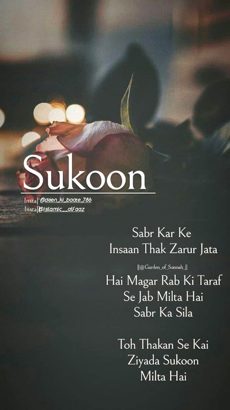 Islamic Quotes image