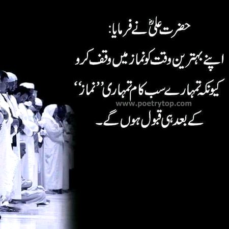 Islamic Quotes image