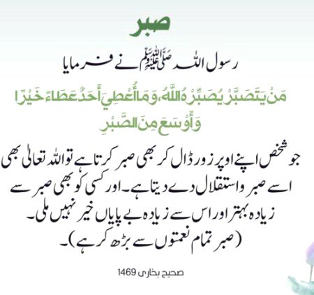 سبحان اللّٰہ 💞