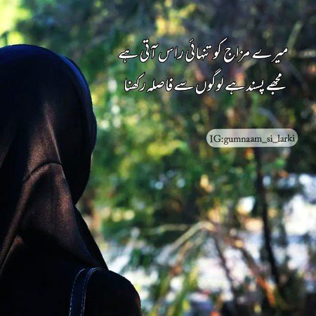 Attitude Poetry image