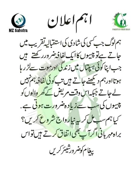 Agree...??