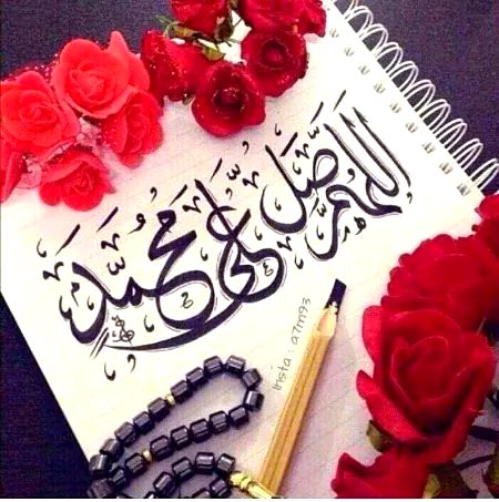 MashaAllah