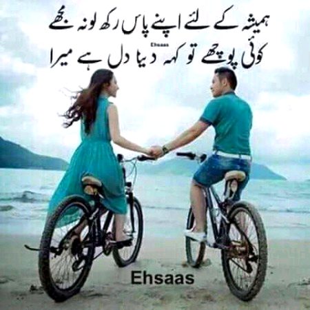 Romantic Poetry image