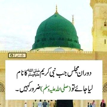 Islamic Quotes image