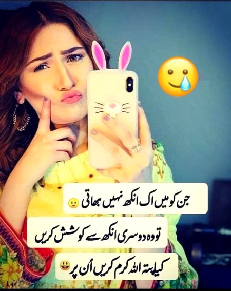 Jokes image