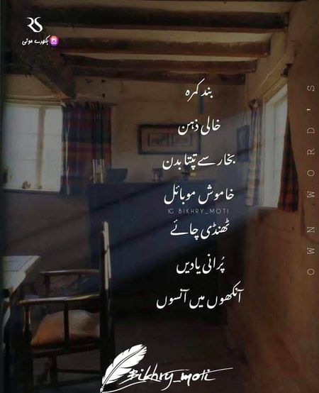 Sad Poetry image
