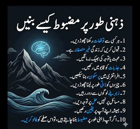 🧠 tor pe strong banain 💞