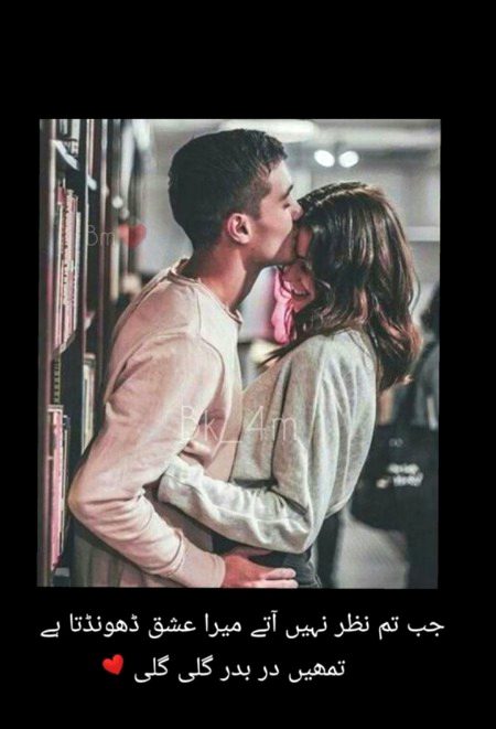 Romantic Poetry image