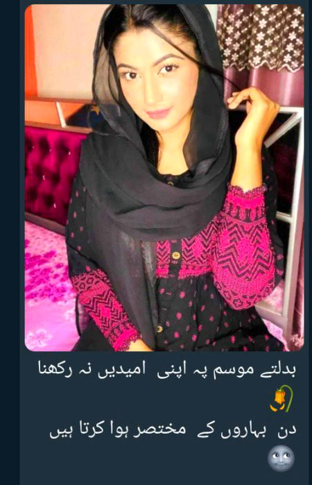 سوچا تھا کہ رات کو لکھوں گا تیری سادگی پر اک غزل افسوس کہ گزر گئی وہ رات بھی مگر تیرے معیار کےالفاظ نہ مل سکے۔