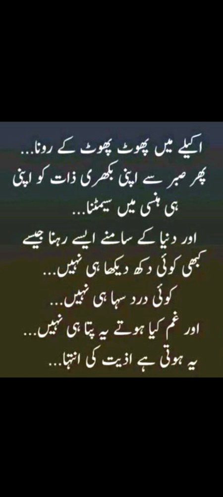 Mehar Zada