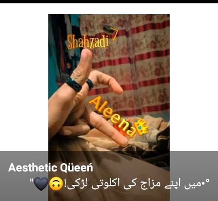 Attitude Poetry image