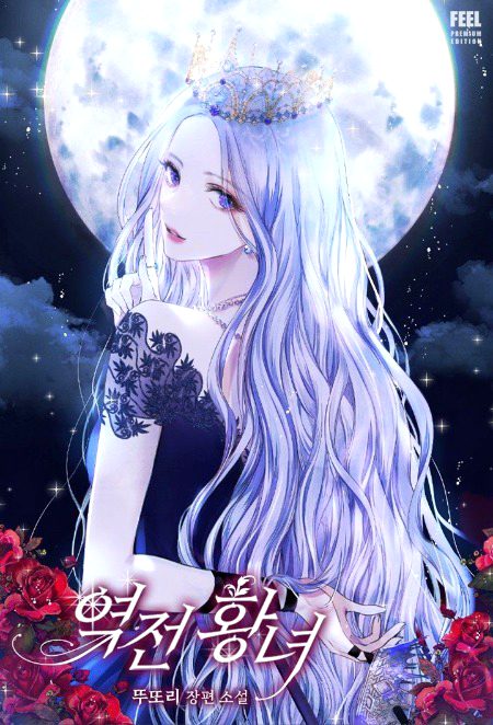 Digital Art image