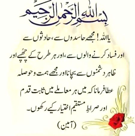 Islamic Quotes image