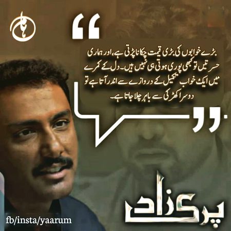 Romantic Novels image