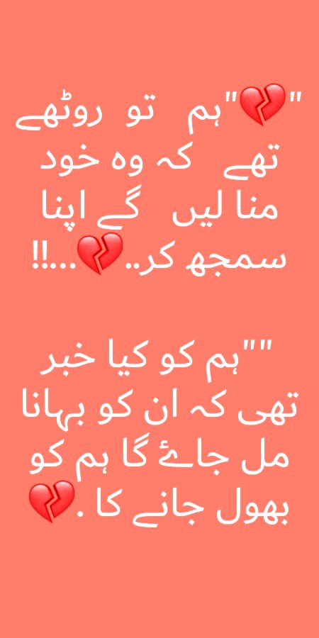Jani R💔