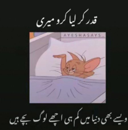 😜 Sahi kaha na mene