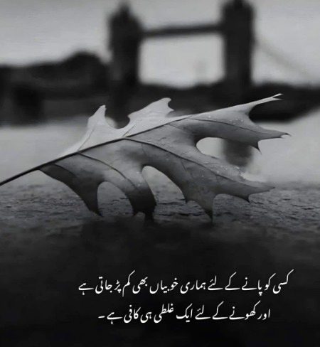 RIGHT🌟