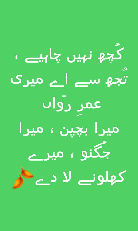 missss u mera bachpan😟😟😟