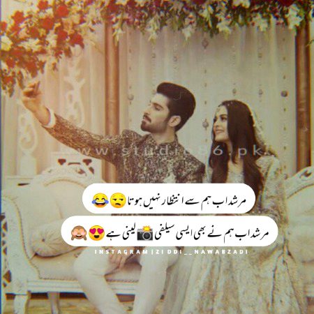 ایسی۔ سیلفی لینی ہے 🙈