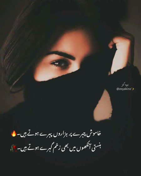 Sad Poetry image