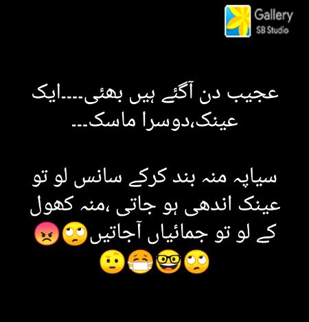 Same problems,same days....🤨🤨