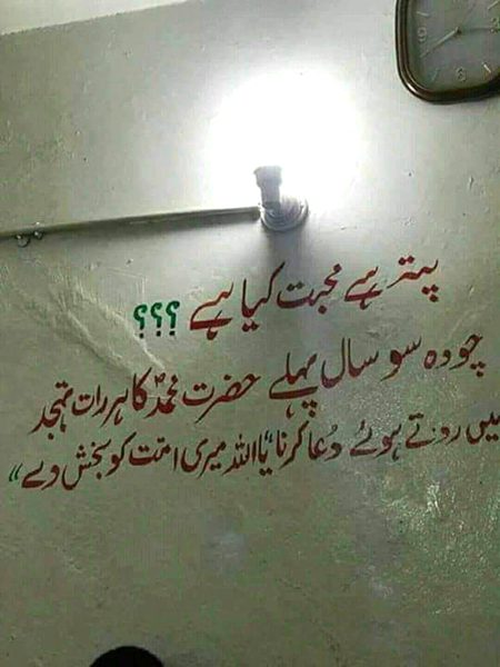 Islamic Quotes image