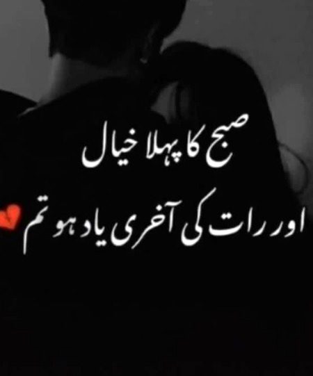 Romantic Poetry image