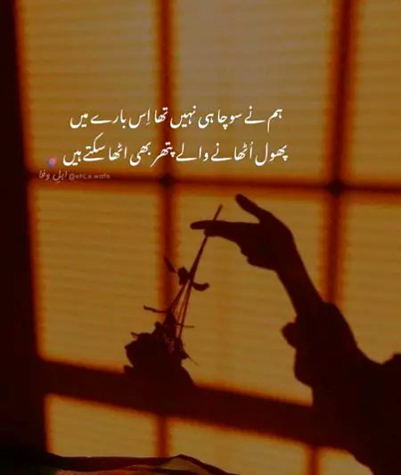Sad Poetry image