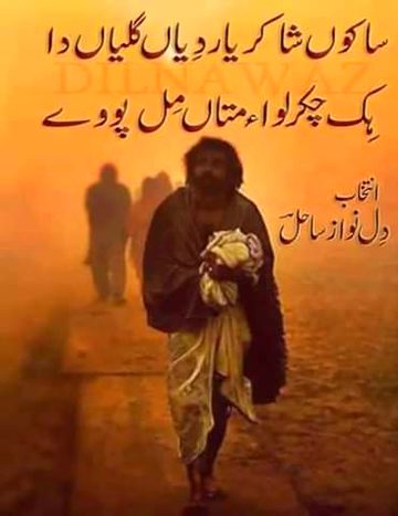 Shakir
