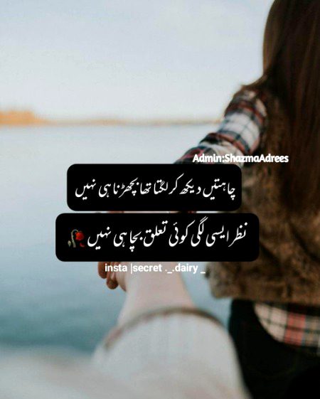 Sad Poetry image