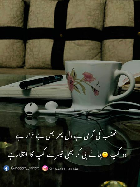 Wah absolutely right