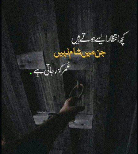 Sad Poetry image