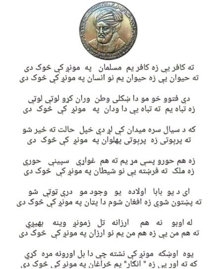 💕Bilkul💕