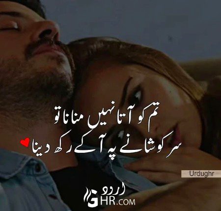 Romantic Poetry image