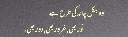 Hm to drty ha khe phir na  ap khud be to a sakte ho kis ny block keya ha tom ko