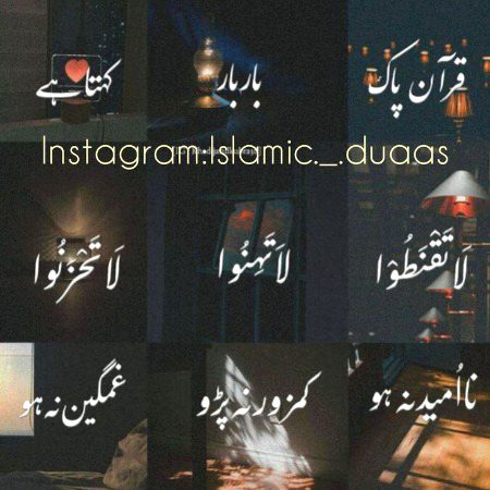 Islamic Quotes image