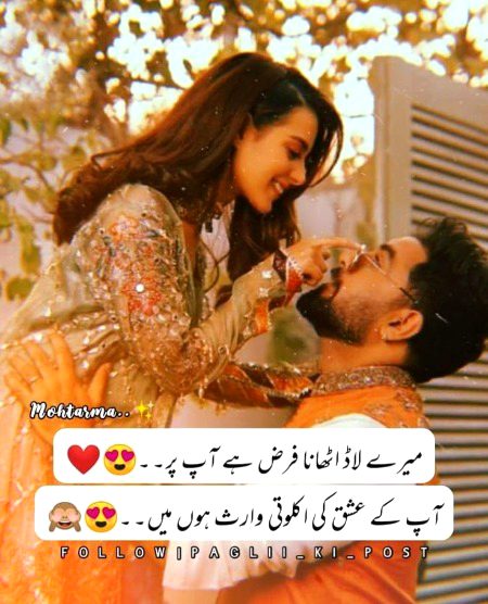 Romantic Poetry image