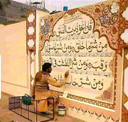 Asalamo Alaekom  all ❤