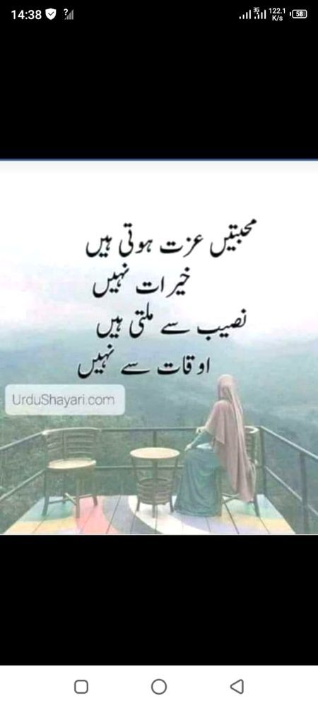کتنی منہ پھٹ ہیں تمنائیں میری ،
جیسے بچے ...... امیر لوگوں کے...!
_*Mr Electrician*