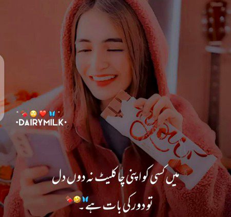 Jokes image