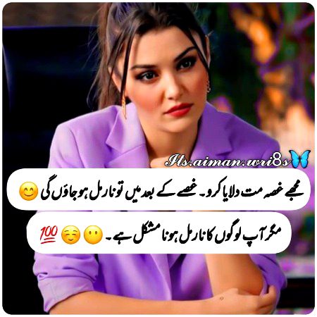 Attitude Poetry image