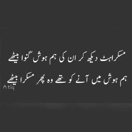 Romantic Poetry image