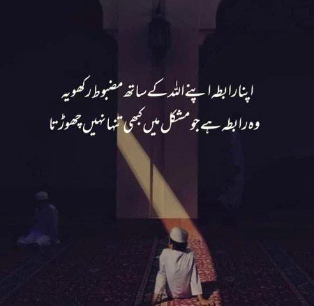 Motivational Quotes image