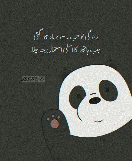 Right 💯🔥✌💔