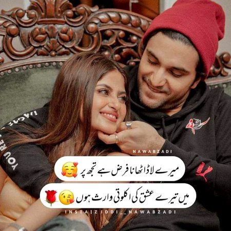 Romantic Poetry image