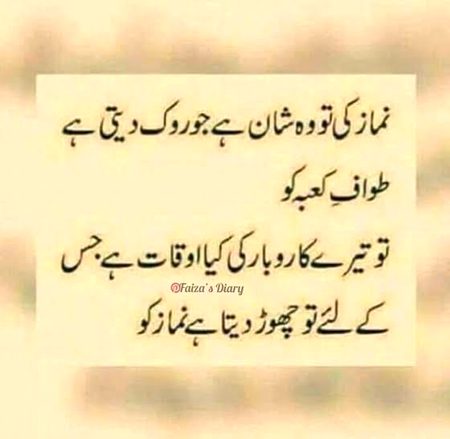 Islamic Quotes image