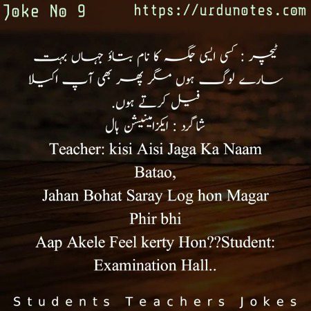 Jokes image