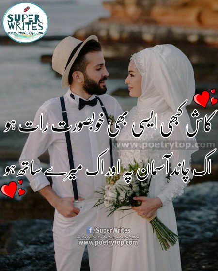 Romantic Poetry image
