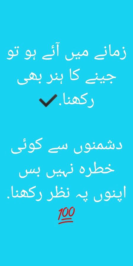 Attitude Poetry image