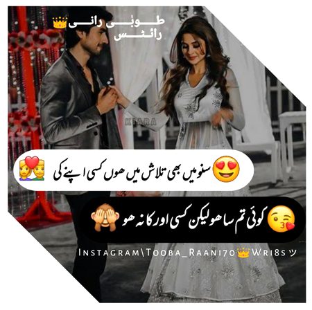 Romantic Poetry image